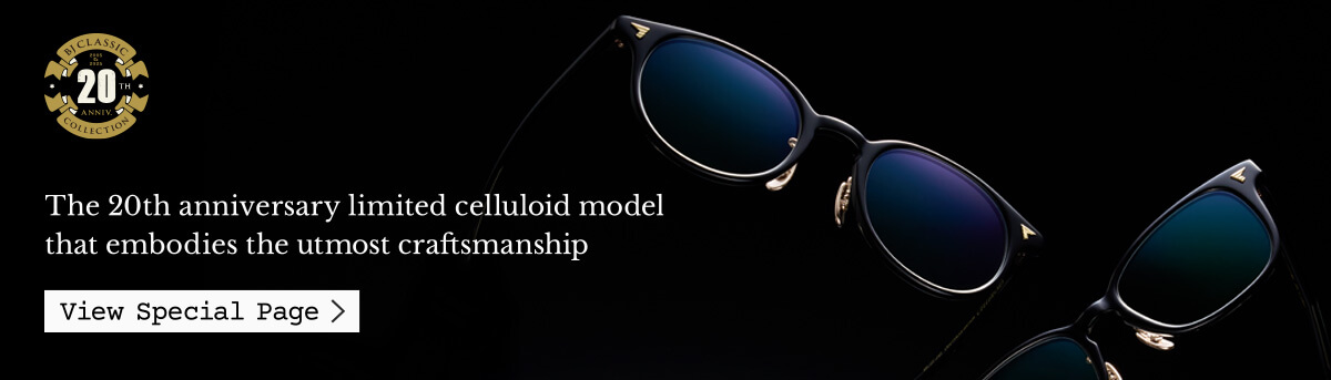 BJ CLASSIC COLLECTION 20TH ANNIVERSARY SET