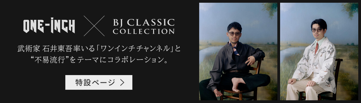 ONE-iNCH × BJ CLASSIC COLLECTION
