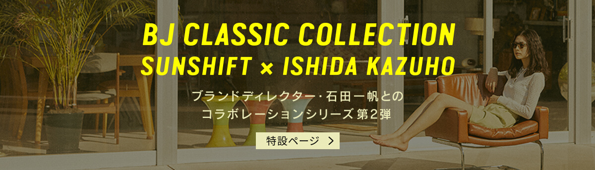 SUNSHIFT × ISHIDA KAZUHO