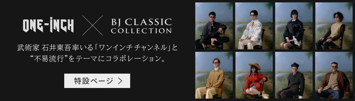 ONE-iNCH × BJ CLASSIC COLLECTION