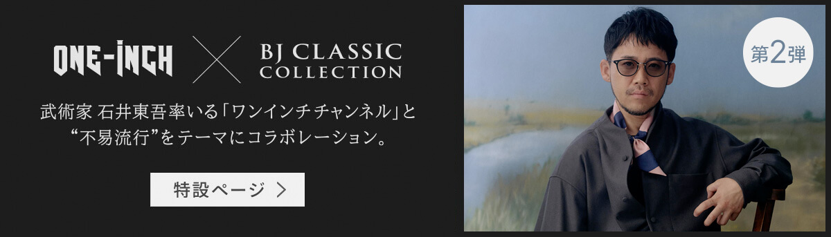 ONE-iNCH × BJ CLASSIC COLLECTION