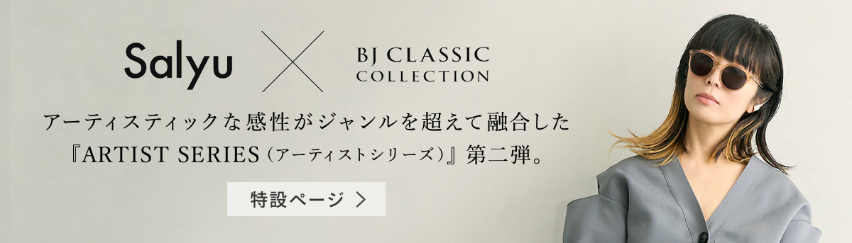 Salyu PRODUCT by BJ CLASSIC COLLECTION