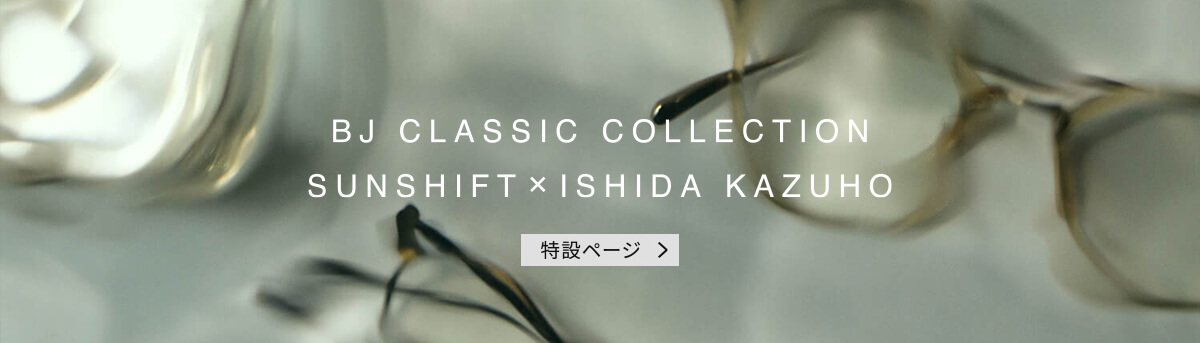 SUNSHIFT × ISHIDA KAZUHO | BJ CLASSIC COLLECTION