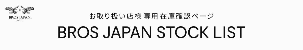 関東エリア - SHOPLIST | BJ CLASSIC COLLECTION by BROS JAPAN CO.,LTD.
