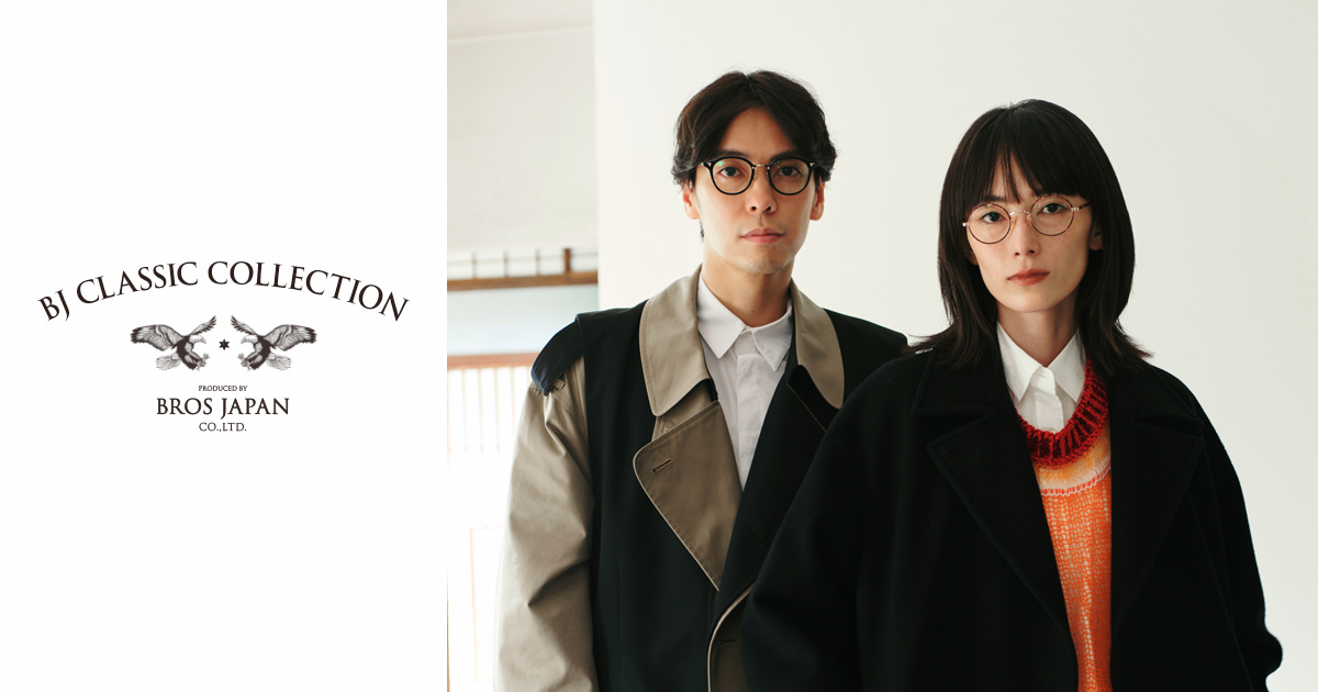 LOOKBOOK #14 | BJ CLASSIC COLLECTION