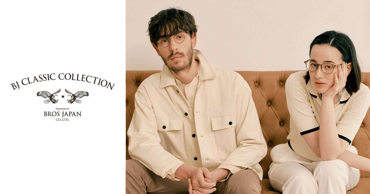 LOOKBOOK #15 | BJ CLASSIC COLLECTION