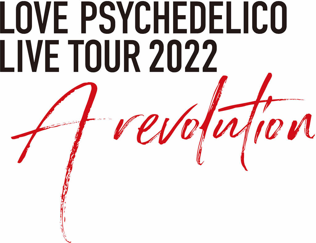 LOVE PSYCHEDELICO Live Tour 2022「A revolution」